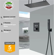 Душевая система скрытого монтажа c термостатом Gristo Black Termo GBT-4054-80 черный матовый 1856