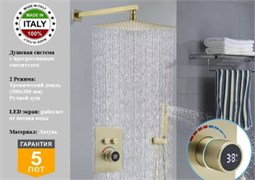 Душевая система скрытого монтажа с прогрессивным смесителем Gristo Gold Matte Progressive LED GGMP-5058 матовое золото 1892