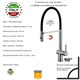Смесители для кухни с гибким изливом и магнитным держателем Gristo Chrome Matte GCM-3102 матовый хром 1913 - фото 6606